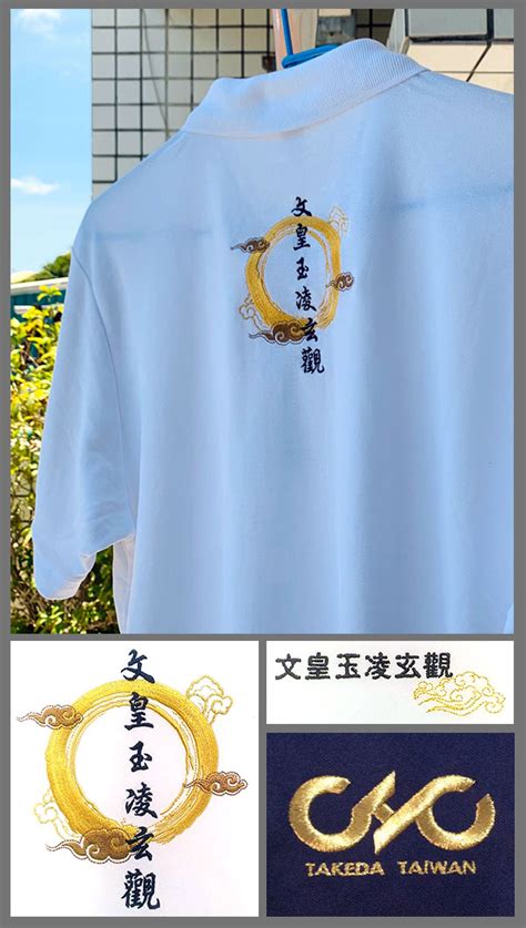 衣服上的圖案|愛印衫 ::: 衣服的印花專家